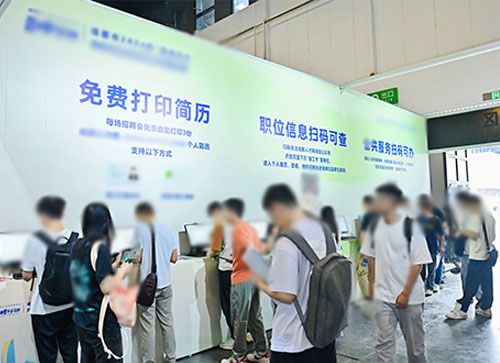 昌邑市人才招聘会